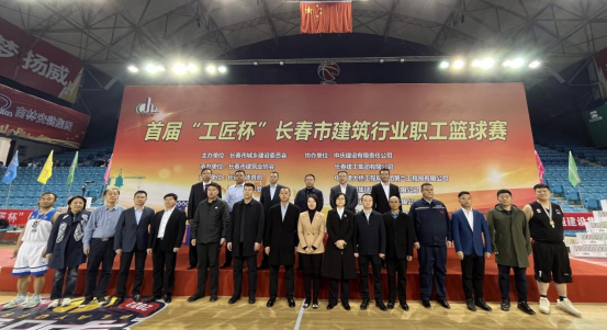 弘扬团结拼搏精神 展示亿万先生MR进取风貌